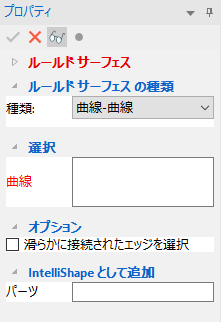 ルールド サーフェス