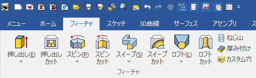 スイープカット