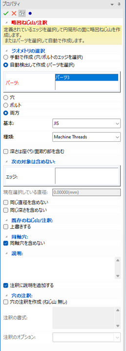 自動検出