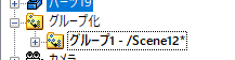 グループ