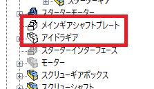 抑制のアイコン