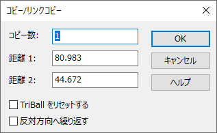 平面ハンドルを右ドラッグ時のメニュー
