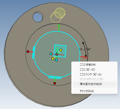 環状配列を作成