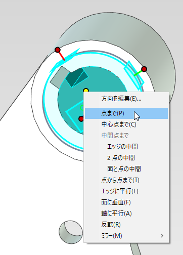 円柱が穴の底に移動