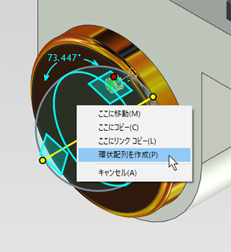 環状配列を作成