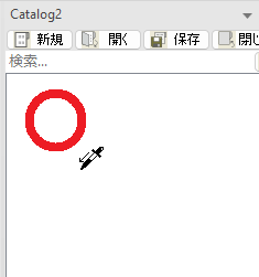 カタログへ移動