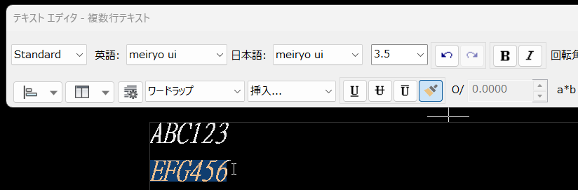 プロパティコピー