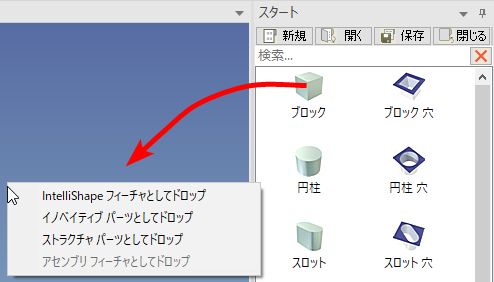 右クリックメニュー（チェックなし）