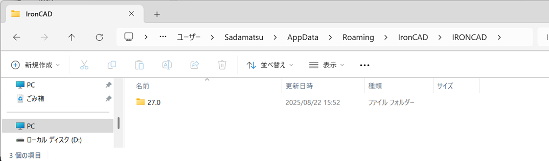 エクスプローラー