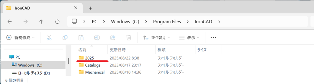 エクスプローラー