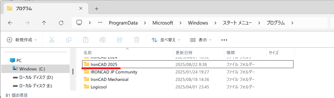 エクスプローラー