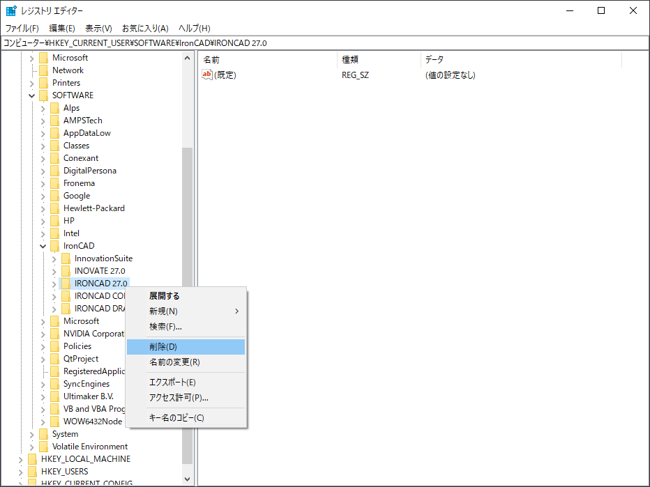 エクスプローラー