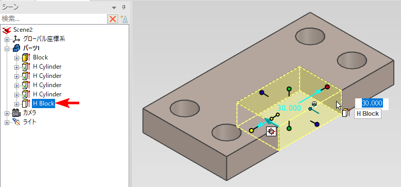IntelliShapを選択