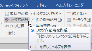 テキスト