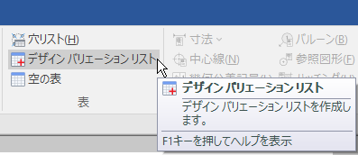 テキスト