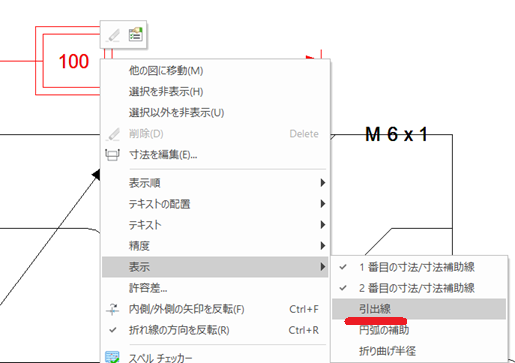 引出線