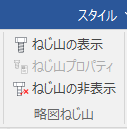 テキスト