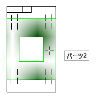 パーツ選択