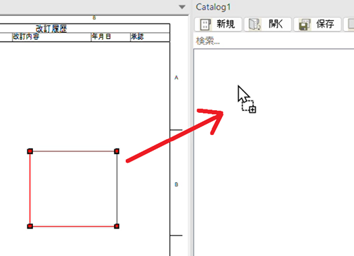 登録