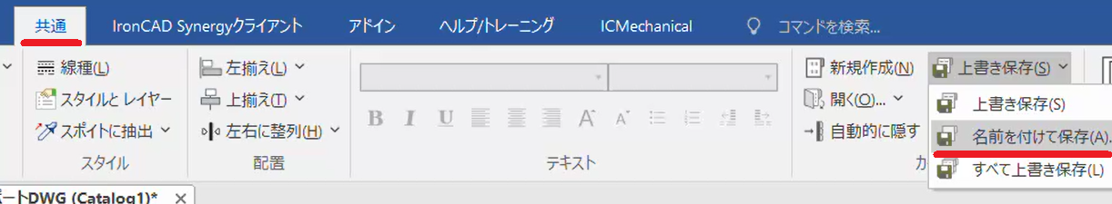 カタログ