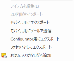 設定群3