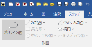 部分断面