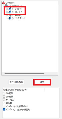 限定表示