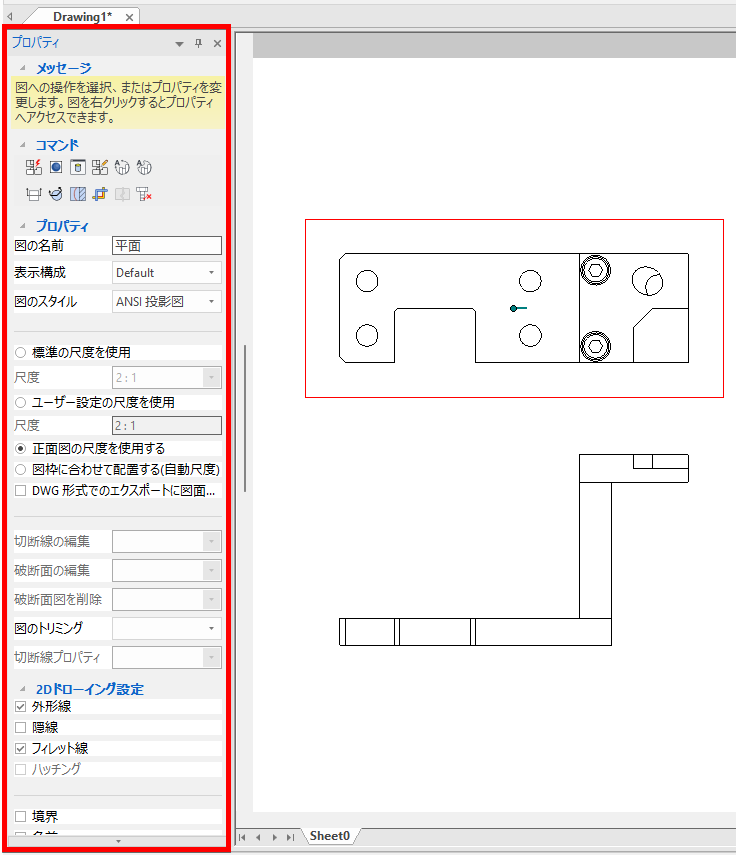 プロパティ