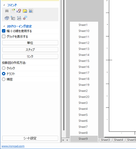 リスト表示