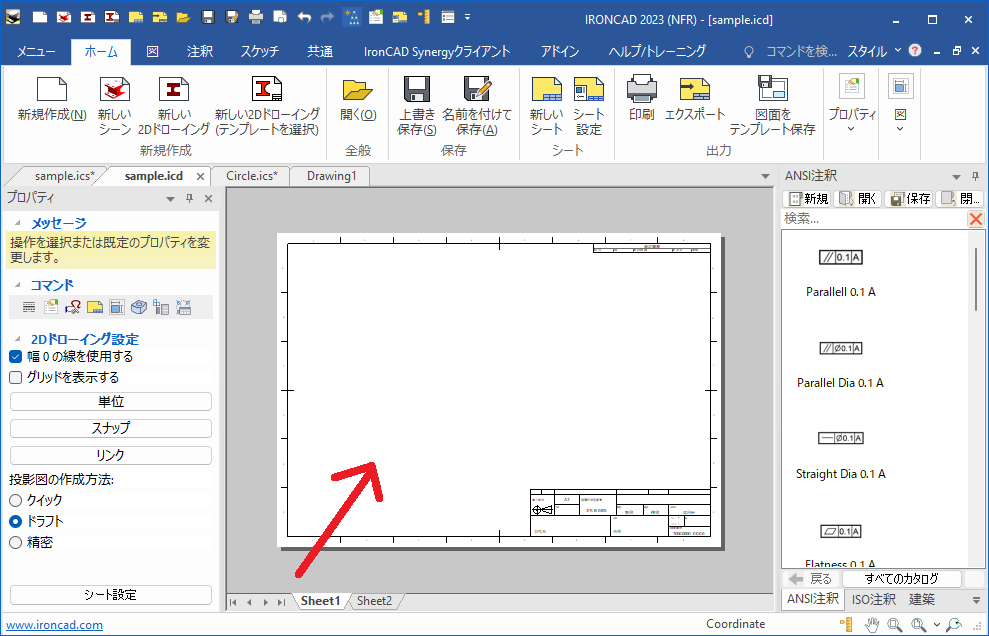 背景白