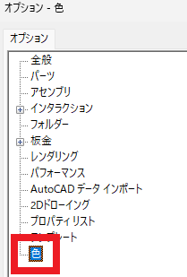 色