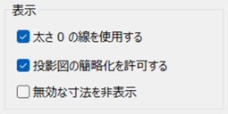 穴