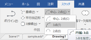 3点