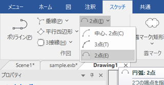 2点