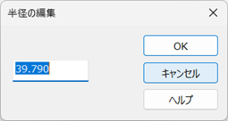 入力画面