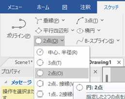 3点