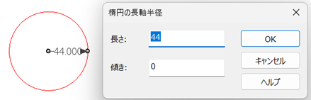 入力画面