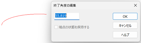点指定