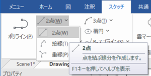 2点