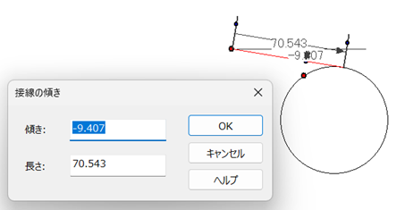 接線