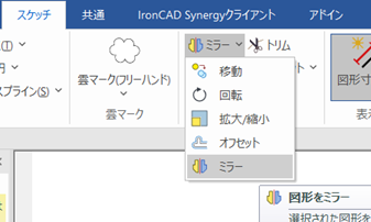 ミラー