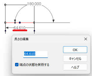 編集