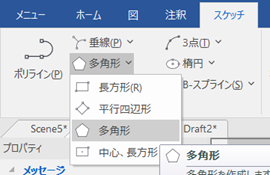 垂線