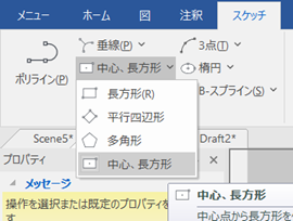 垂線