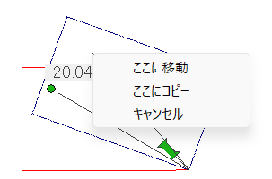 回転操作