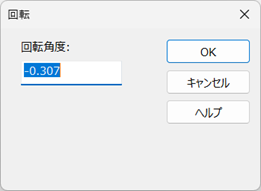完了