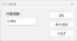 完了