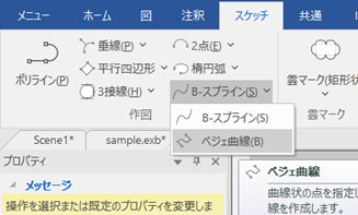 ベジェ曲線