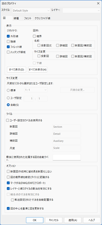 設定画面