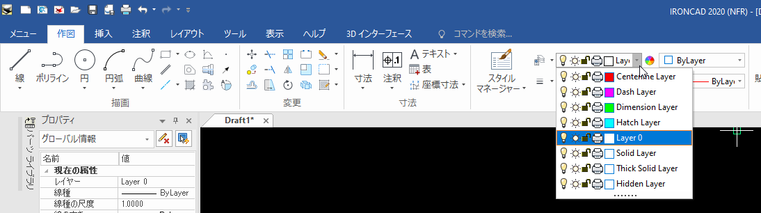 レイヤー